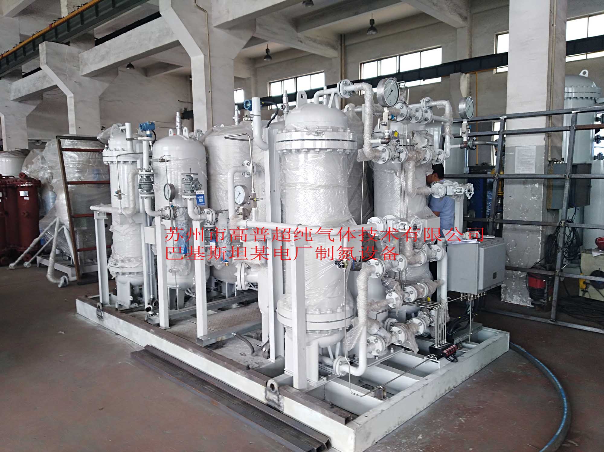 制氮機|SMT專用制氮機|冶金制氮機|制氮設備|制氧|制氧設備